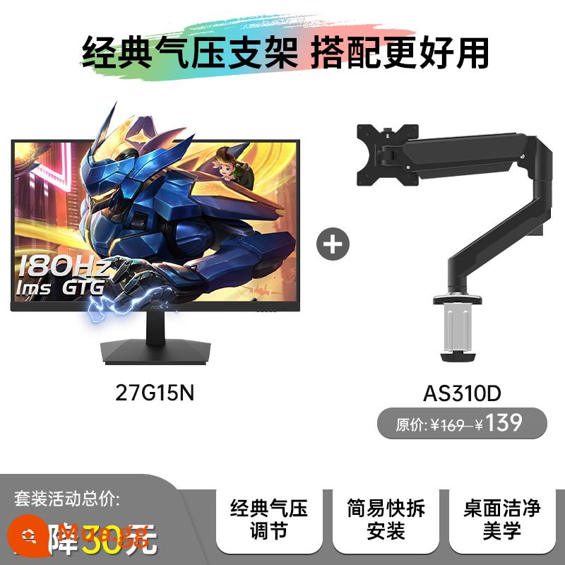 Màn hình máy tính để bàn chơi game AOC27-inch 240Hz C27G2Z 2K144hz LCD 32 màn hình cong 165 - Bộ giá đỡ [27G15N+Giá đỡ màu xám cánh bạc]