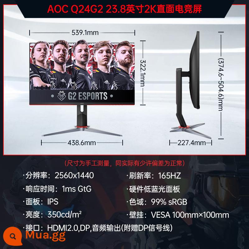 AOC 24 -inch 2K E -Sports Màn hình máy tính Q24G2 - đen