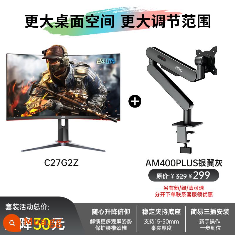 Màn hình máy tính để bàn chơi game AOC27-inch 240Hz C27G2Z 2K144hz LCD 32 màn hình cong 165 - Bộ giá đỡ [C27G2Z+Giá đỡ màu xám cánh bạc]