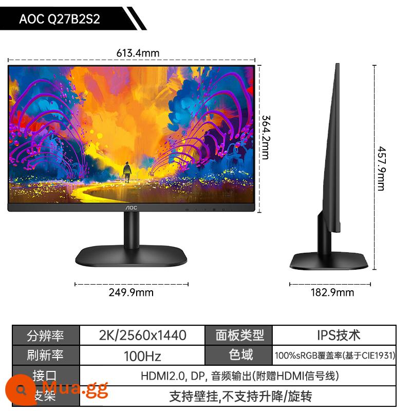 AOC24 inch màn hình IPS 75hz máy tính để bàn màn hình máy tính văn phòng 24B2XH MÀN HÌNH hiển thị LCD 27 treo tường - Q27B2S2[2K/100Hz/IPS]