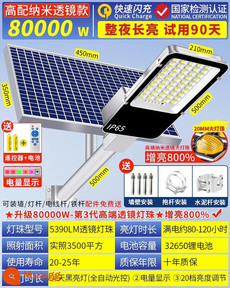 2023 Thương Hiệu Mới Năng Lượng Mặt Trời Đèn Sân Vườn Ngoài Trời Nhà Ngoài Trời Nông Thôn Sân Đèn LED Chiếu Sáng Đường Phố - Model kỹ thuật 80000W [3500 mét vuông] tự động sáng khi trời tối + sáng suốt đêm + điều khiển từ xa★ bảo hành trọn đời