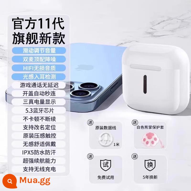 Tai nghe Bluetooth không dây thế hệ thứ năm chính thức Huaqiangbei phù hợp với thời lượng pin siêu dài và giảm tiếng ồn cao cấp mới của Apple năm 2022 - [Thuật ngữ đen thế hệ thứ 11 chính thức]☆Chất lượng âm thanh ngàn nhân dân tệ☆Đầy đủ chức năng☆Vỏ bảo vệ chân gấu