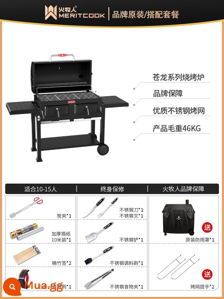 Fire Shepherd Vườn Vỉ Nướng BBQ Hộ Gia Đình Nướng Thịt Nướng Ngoài Trời Tiếp Liệu Bếp BBQ Lò Nướng Than Vỉ Nướng - Lò nướng Canglong [Mẫu nâng cấp] + Bộ cổ điển