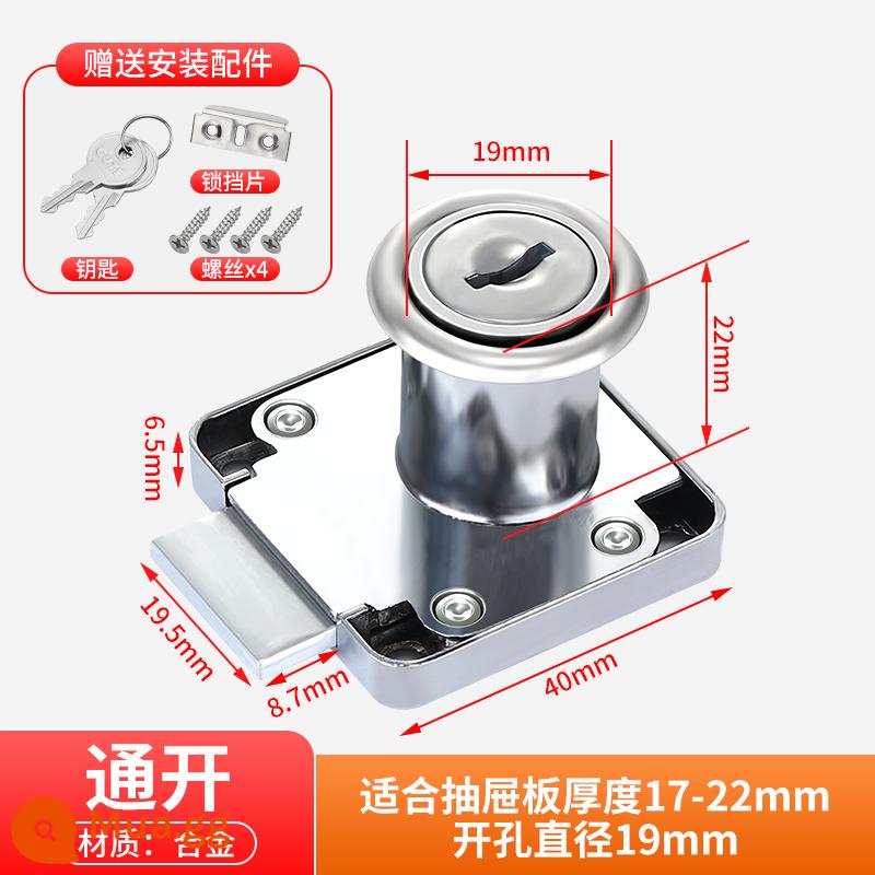 Goodalloy đầu phẳng bàn ngăn kéo khóa tủ đựng hồ sơ khóa ẩn hộ gia đình đa năng khóa cửa tủ đồ nội thất khóa tủ giấu - Lưỡi phẳng [Bạc] Khe hở lẫn nhau A138-22mm [bao gồm ốc vít + tấm chắn]