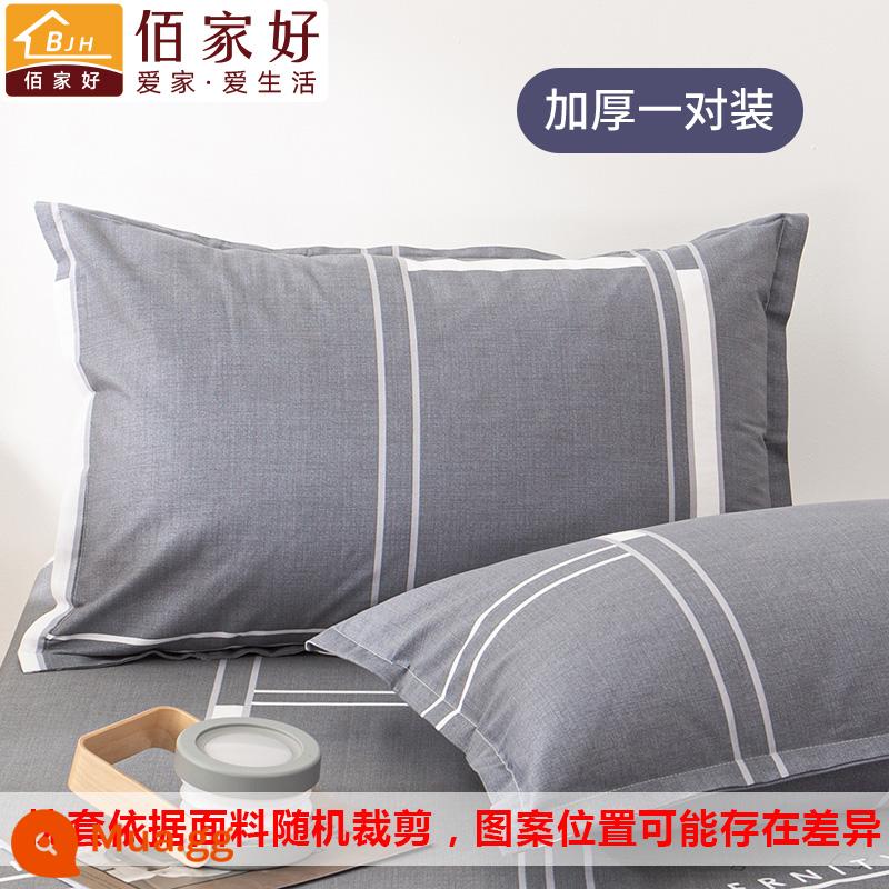 2023 Mới Nguyên Chất Áo Gối Cotton Cặp Áo Gối Đơn Cotton Hộ Gia Đình Cả Đầu Lót Bao 48Cm X 74Cm - Màu xám vượt thời gian (đôi), cotton hai mặt, thân thiện với da và thoải mái khi ngủ