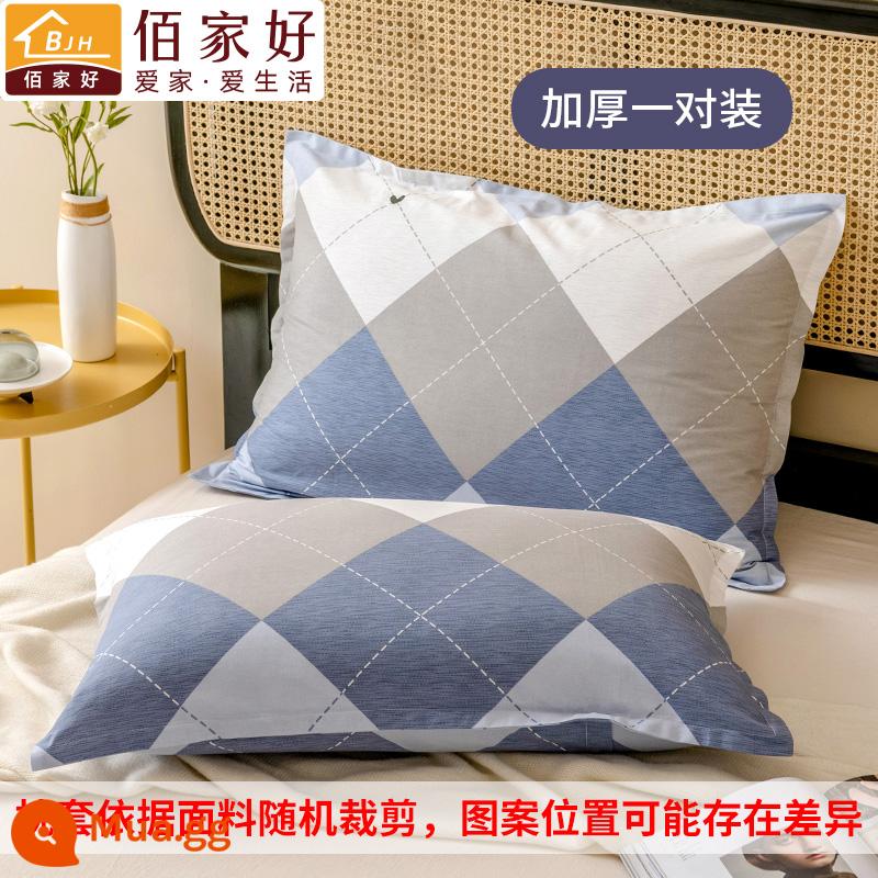 2023 Mới Nguyên Chất Áo Gối Cotton Cặp Áo Gối Đơn Cotton Hộ Gia Đình Cả Đầu Lót Bao 48Cm X 74Cm - Kolo Feelings (cặp) cotton hai mặt, thân thiện với da và thoải mái khi ngủ