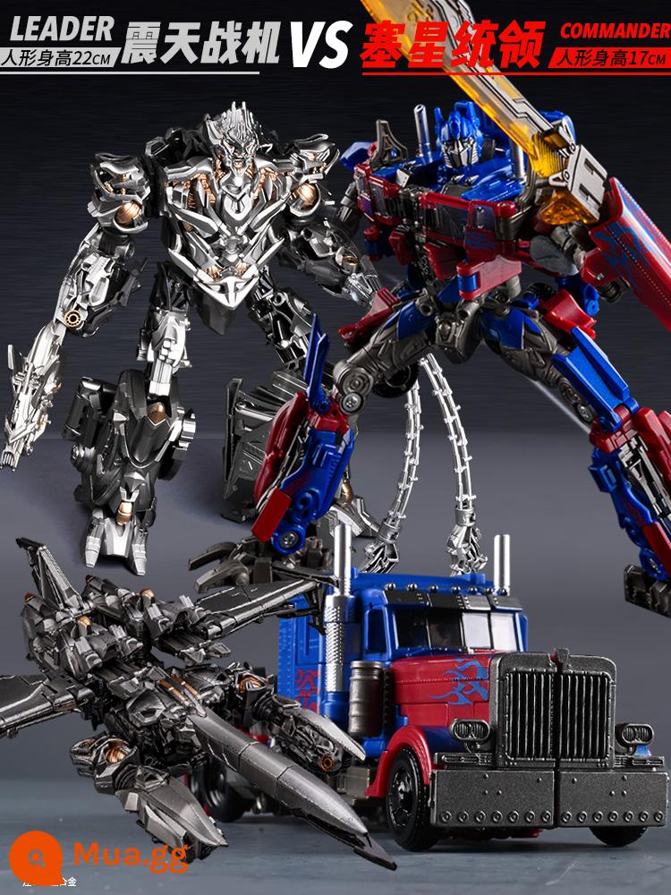 Đồ chơi biến hình hợp kim chính hãng King Kong máy bay Megatron xe bầu trời Hercules Bumblebee Optimus mô hình cột mô hình - [Bộ] Máy bay chiến đấu Zhentian VS Chỉ huy ngôi sao