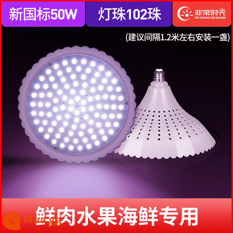 Tiêu chuẩn quốc gia mới đầy đủ đèn LED tươi nhẹ thịt lợn đồ nguội thị trường đặc biệt hải sản trái cây rau om rau thịt hầm - Mẫu sen-tiêu chuẩn quốc gia mới [thịt, trái cây và hải sản tươi sống 50W]-không có dây đèn