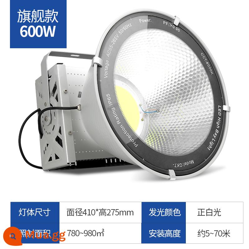 đèn led xây dựng ngoài trời tháp đèn chùm sân bóng rổ vuông chiếu sáng ánh sáng mạnh ánh sáng tìm kiếm siêu sáng dự án lớn chuyên dụng - [Mẫu bấc Osram hàng đầu 600W] Tiêu chuẩn ảo của đối thủ 1500W - ảnh 780~980 mét vuông