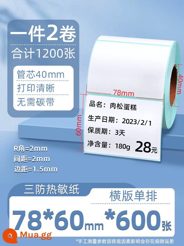 Ba giấy nhãn chống nhiệt 60 * 40 20 30 50 70 80 90 100x100 máy in mã vạch nhãn dán tự dính E bài kho báu thẻ tốc hành giá siêu thị được gọi là màu tùy chỉnh không thấm nước - Ba lớp chống thấm 78*60*600 tờ*2 cuộn phiên bản nằm ngang [dính và dày]