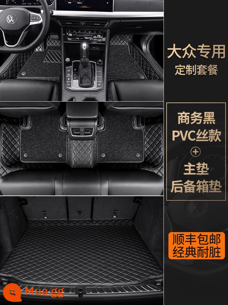 Dành riêng cho Volkswagen MagotanPassat Lavida Sagitar Lingdu TiguanlCC Tutangyuegeang thảm sàn bao quanh toàn bộ - Đóng gói: [Lụa PVC + thảm cốp chính] [Đen thuần doanh nghiệp + đen]