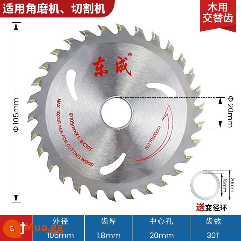 Lưỡi cưa gỗ Đông Thành lưỡi cưa tròn 4/7/9/10/12/14 inch gỗ nhôm lưỡi cưa điện Lưỡi cưa tròn Đông Thành lưỡi cắt - 4 inch 30 răng [răng thay thế cho gỗ]