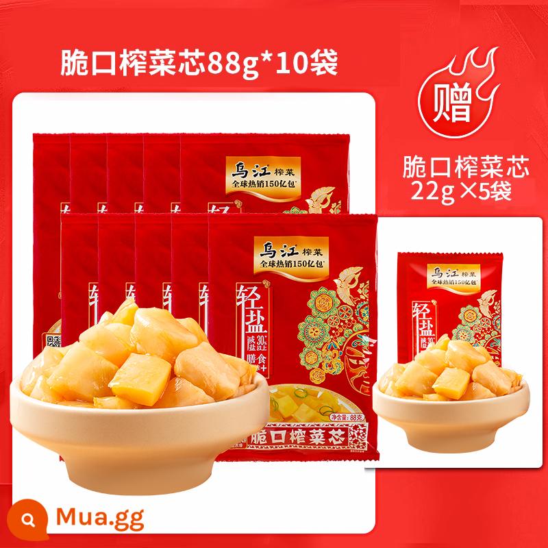 Mù tạt ngâm Ngô Giang Fuling nhẹ và hơi cay sảng khoái 80g * 20 túi mù tạt ngâm với muối nhạt để mở ra hương vị của dưa chua thực phẩm - [Tổng cộng 15 túi] Lõi mù tạt giòn 88g * 10 túi (tặng 22g * 5 túi mù tạt giòn)