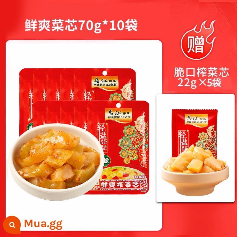 Mù tạt ngâm Ngô Giang Fuling nhẹ và hơi cay sảng khoái 80g * 20 túi mù tạt ngâm với muối nhạt để mở ra hương vị của dưa chua thực phẩm - [Tổng cộng 15 túi] Lõi rau tươi 70g*10 túi (tặng 22g*5 túi mù tạt giòn)