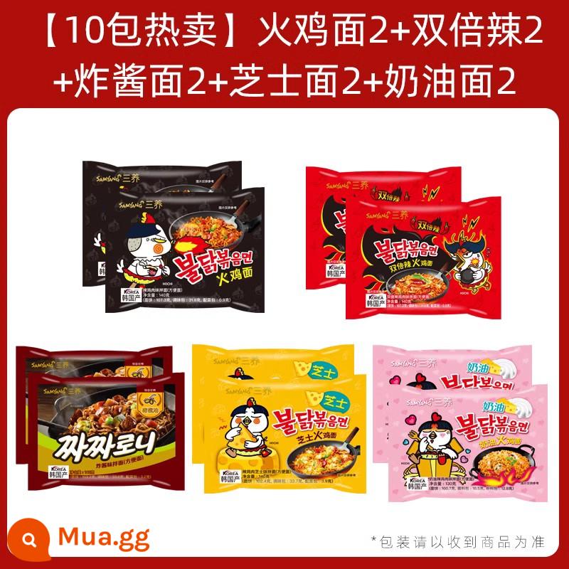 Mì ăn liền nhập khẩu Hàn Quốc mì gà tây Samyang chính hiệu mì gà mì mì siêu cay mì kem mì xào mì thập cẩm - [10 gói phổ biến] 5 hương vị bán chạy được trộn trong 10 gói