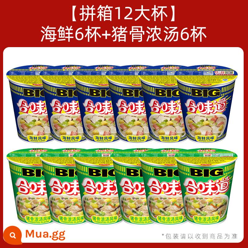 Nissin Hewei Big Cup Big FCL Hải sản Xương heo Súp xương heo đỏ Ngũ vị XO Sauce Mì ăn liền - [LCL 12 cốc lớn] 6 chén hải sản + 6 chén súp xương heo -