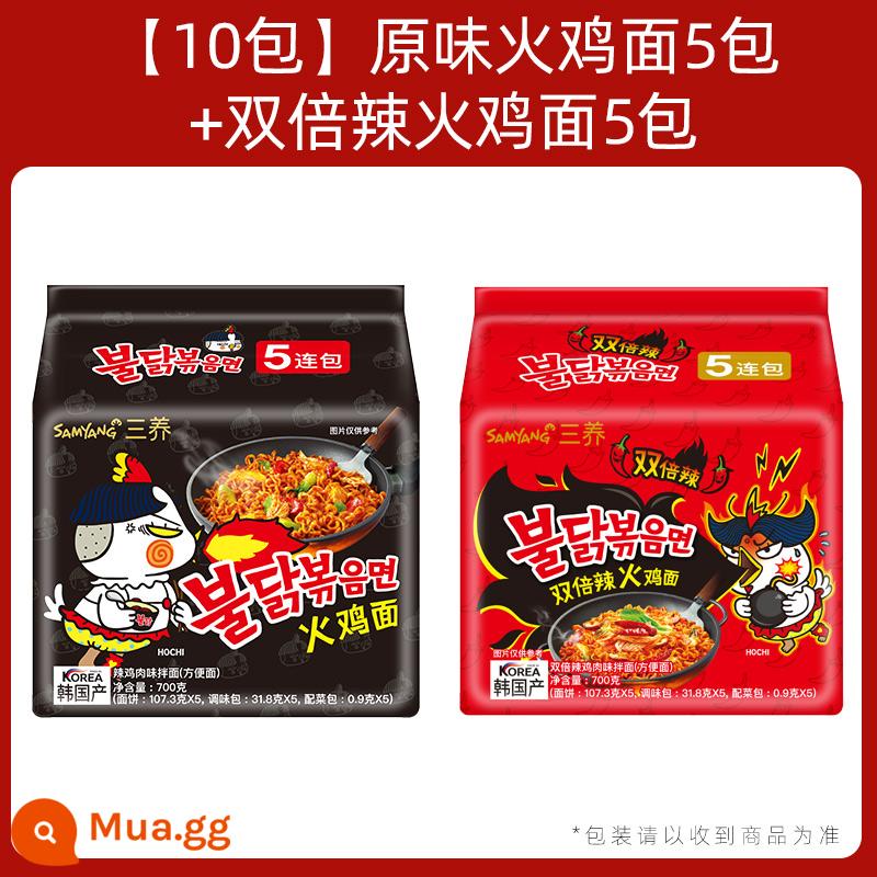 Mì ăn liền nhập khẩu Hàn Quốc mì gà tây Samyang chính hiệu mì gà mì mì siêu cay mì kem mì xào mì thập cẩm - [10 gói] 5 gói mì gà tây nguyên bản + 5 gói mì gà tây cay đôi