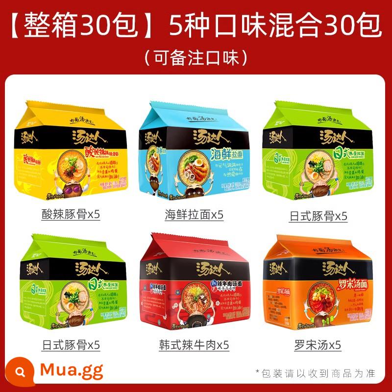 Súp thống nhất Mì ăn liền Daren Chua Chua Cay Nhật Bản Xương heo Ramen Súp Borsch Thực phẩm ăn liền 30 FCL - [Trọn hộp 30 gói] 30 gói mix 5 mùi, các bạn có thể để lại tin nhắn để lựa chọn.