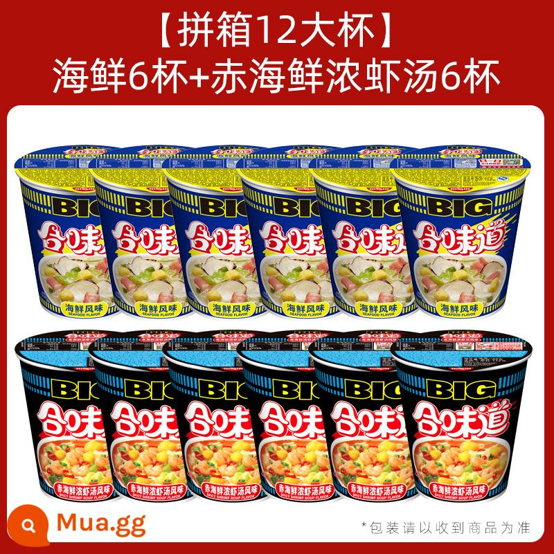 Nissin Hewei Big Cup Big FCL Hải sản Xương heo Súp xương heo đỏ Ngũ vị XO Sauce Mì ăn liền - [12 cốc lớn trong LCL] 6 cốc hải sản + 6 cốc súp hải sản đỏ -