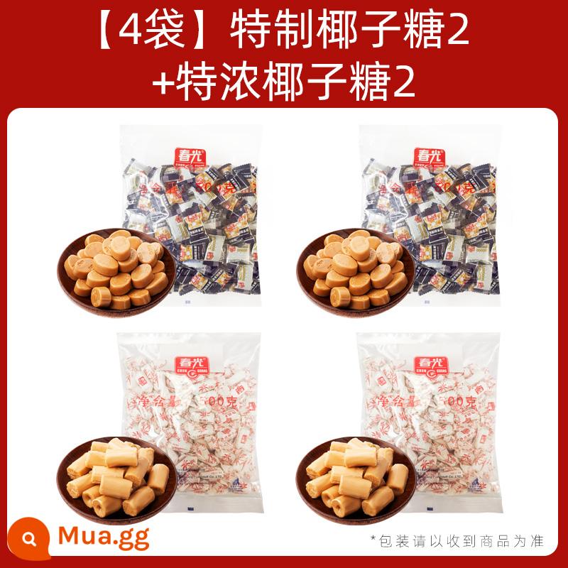 Kẹo dừa đặc biệt Chunguang 500g * 4 bao bì Kẹo cưới đặc sản Hải Nam kẹo cưới kẹo cứng số lượng lớn đồ ăn nhẹ năm mới - [4 túi] Đường dừa đặc biệt 500g*2+đường dừa đặc biệt 500g*2-