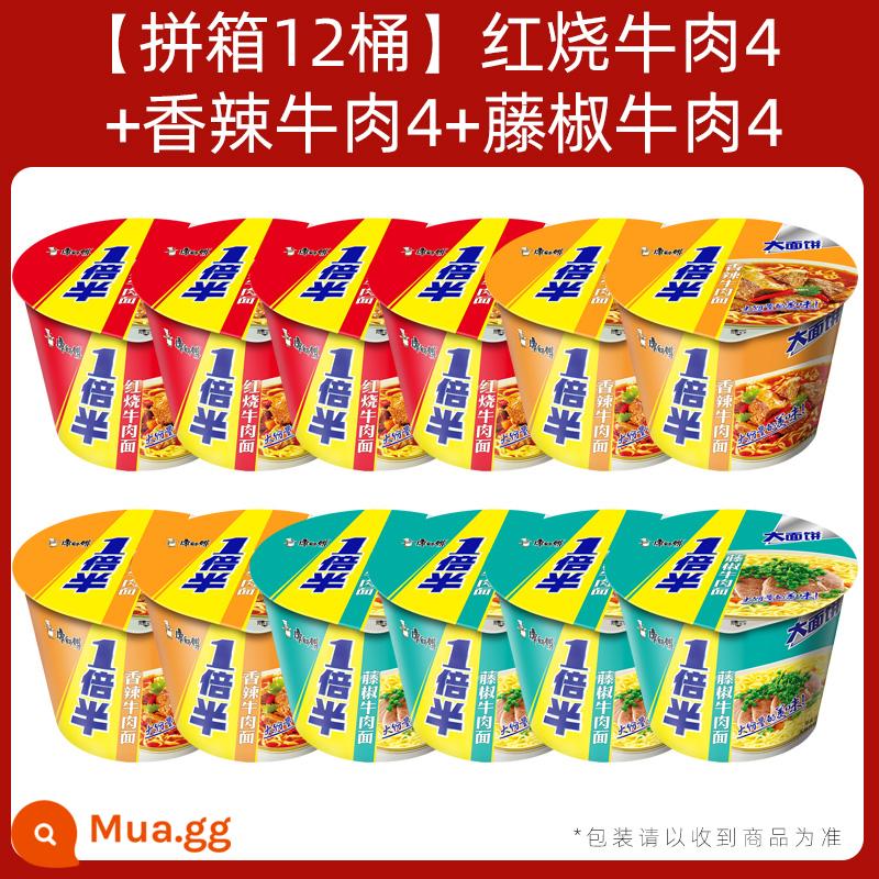 Mì Ăn Liền Master Kang FCL Sỉ 12 Thùng Một Bánh Mì Lớn Thịt Bò Kho Cay Tươi Mì Ăn Liền - [LCL 12 thùng] Bò kho 4+thịt bò cay 4+thịt bò tiêu nho 4