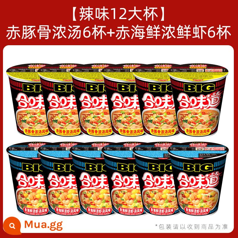 Nissin Hewei Big Cup Big FCL Hải sản Xương heo Súp xương heo đỏ Ngũ vị XO Sauce Mì ăn liền - [cay 12 chén lớn] 6 chén súp xương heo đỏ + 6 chén tôm dày hải sản đỏ -