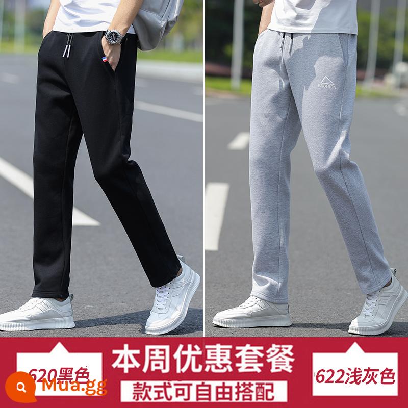 Nanjiren 2022 Mùa Đông Mới Quần Dài Nam Quần Âu Plus Nhung Thể Thao Dày Quần Cotton Nam Mẫu Thu Đông - 620 đen + 622 xám nhạt