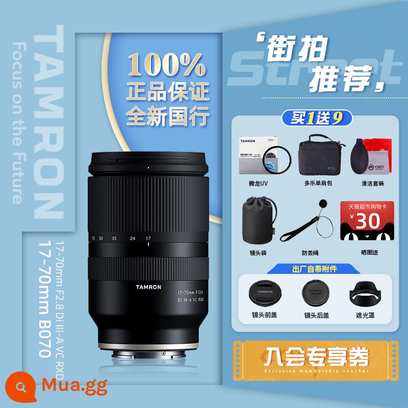 Tayglong 17-70 f2.8 Sony E MIXTURE MICROCONTROL CAMER - Tamron 17-70mm B070 [Gói Quà Tặng Chụp Ảnh Đường Phố]