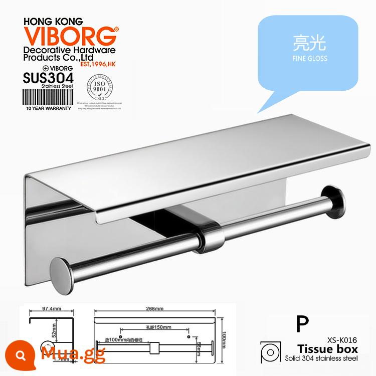 Hồng Kông Yubao 304 thép không gỉ phòng tắm phòng trang điểm hộp khăn giấy vệ sinh hộp đựng giấy vệ sinh hộp đựng giấy vệ sinh cuộn giấy vệ sinh - Đục lỗ/*Ống giấy vệ sinh cuộn đôi (P bóng mịn) nặng khoảng 860 gram