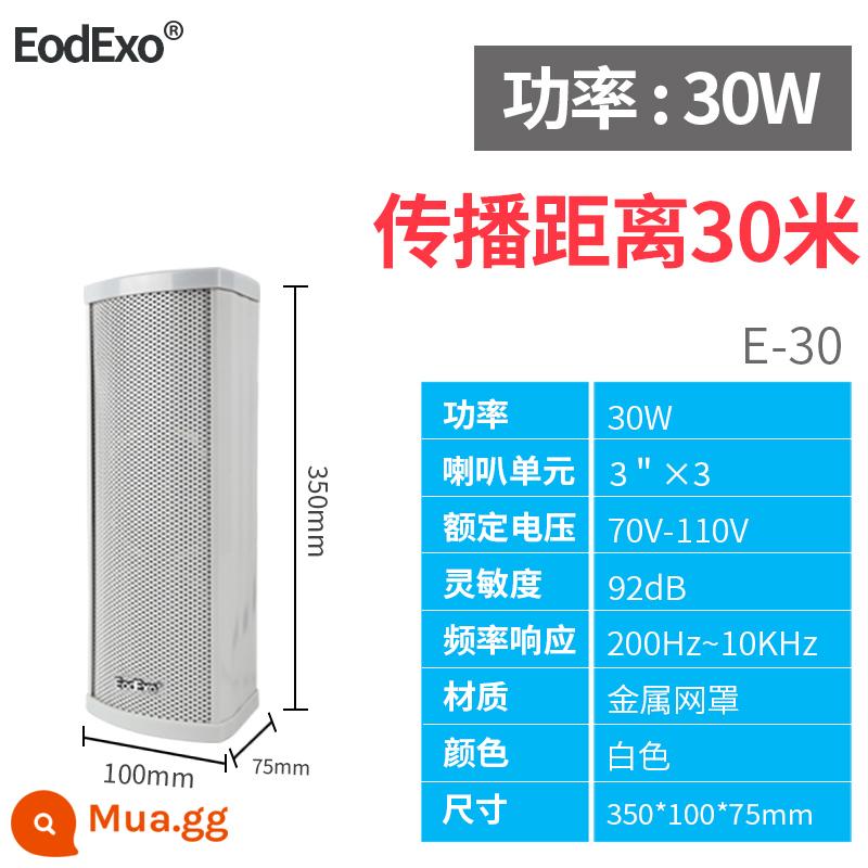 EodExo 704 âm thanh treo tường khuôn viên phát sóng công cộng lớp học loa treo tường nhạc nền còi - E-30