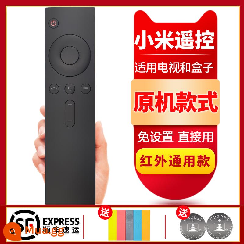 Thích hợp cho điều khiển từ xa TV Xiaomi Xiaomi Box phiên bản nâng cao 4A4C4S Bluetooth giọng nói điều khiển từ xa hồng ngoại Vỏ bảo vệ - Mẫu phổ thông hồng ngoại Xiaomi [miễn phí pin/hộp bảo vệ miễn phí] do SF Express vận chuyển