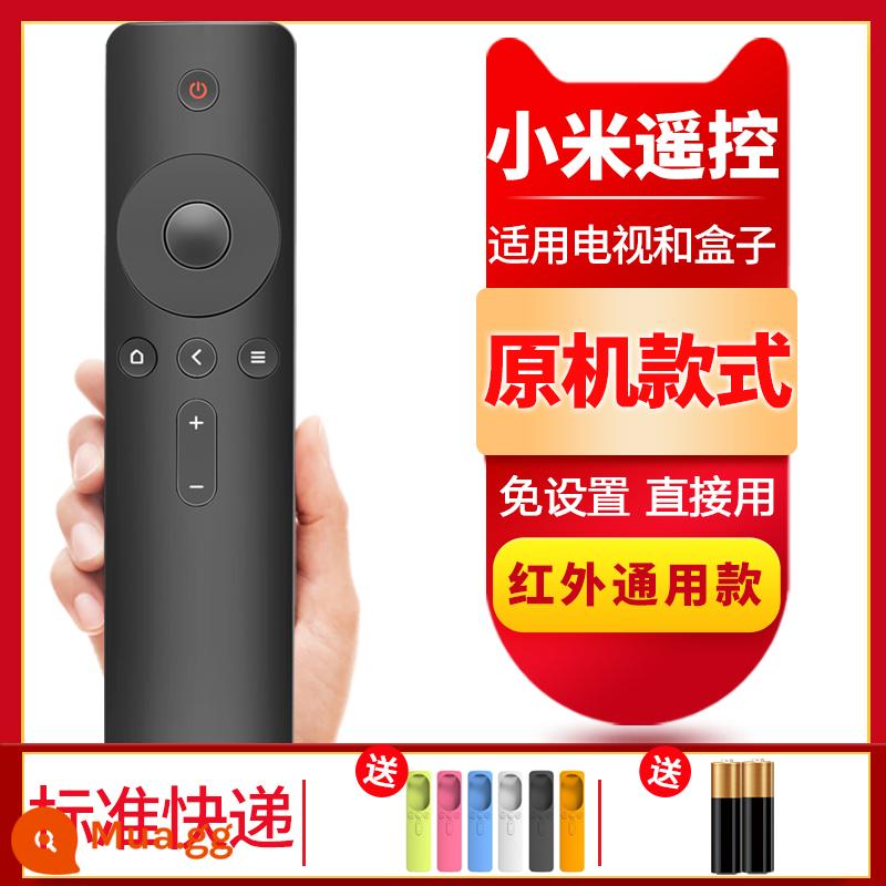 Thích hợp cho điều khiển từ xa TV Xiaomi Xiaomi Box phiên bản nâng cao 4A4C4S Bluetooth giọng nói điều khiển từ xa hồng ngoại Vỏ bảo vệ - Model 4A hồng ngoại phổ thông Xiaomi [miễn phí pin/hộp bảo vệ miễn phí]