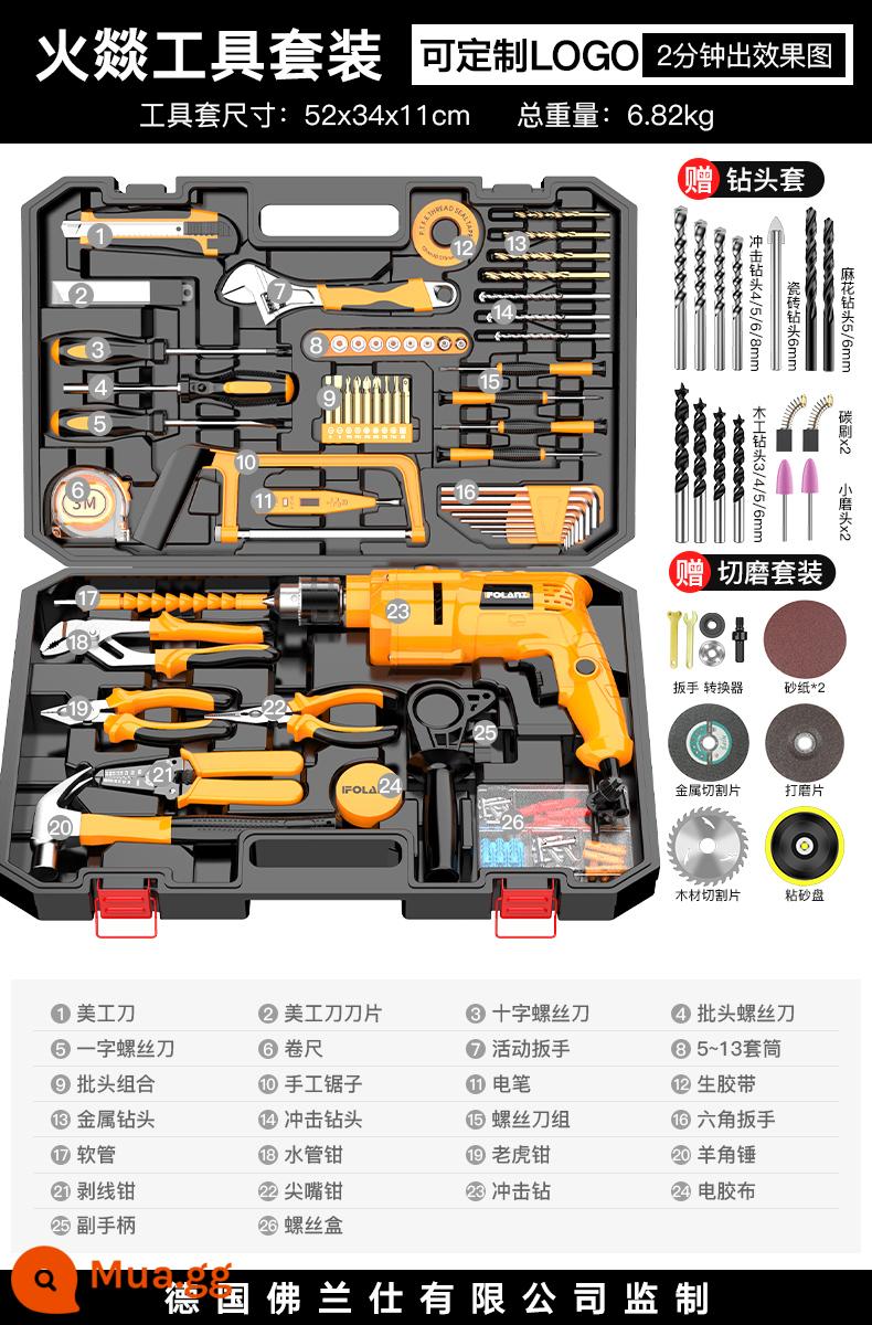 Bộ Dụng Cụ Gia Đình Daquan Phần Cứng Máy Khoan Điện Hộp Dụng Cụ Chế Biến Gỗ Bảo Trì Điện Đa Năng Thợ Điện Sự Kết Hợp Đặc Biệt - (Phiên bản nâng cao của máy khoan tác động) Bộ lửa