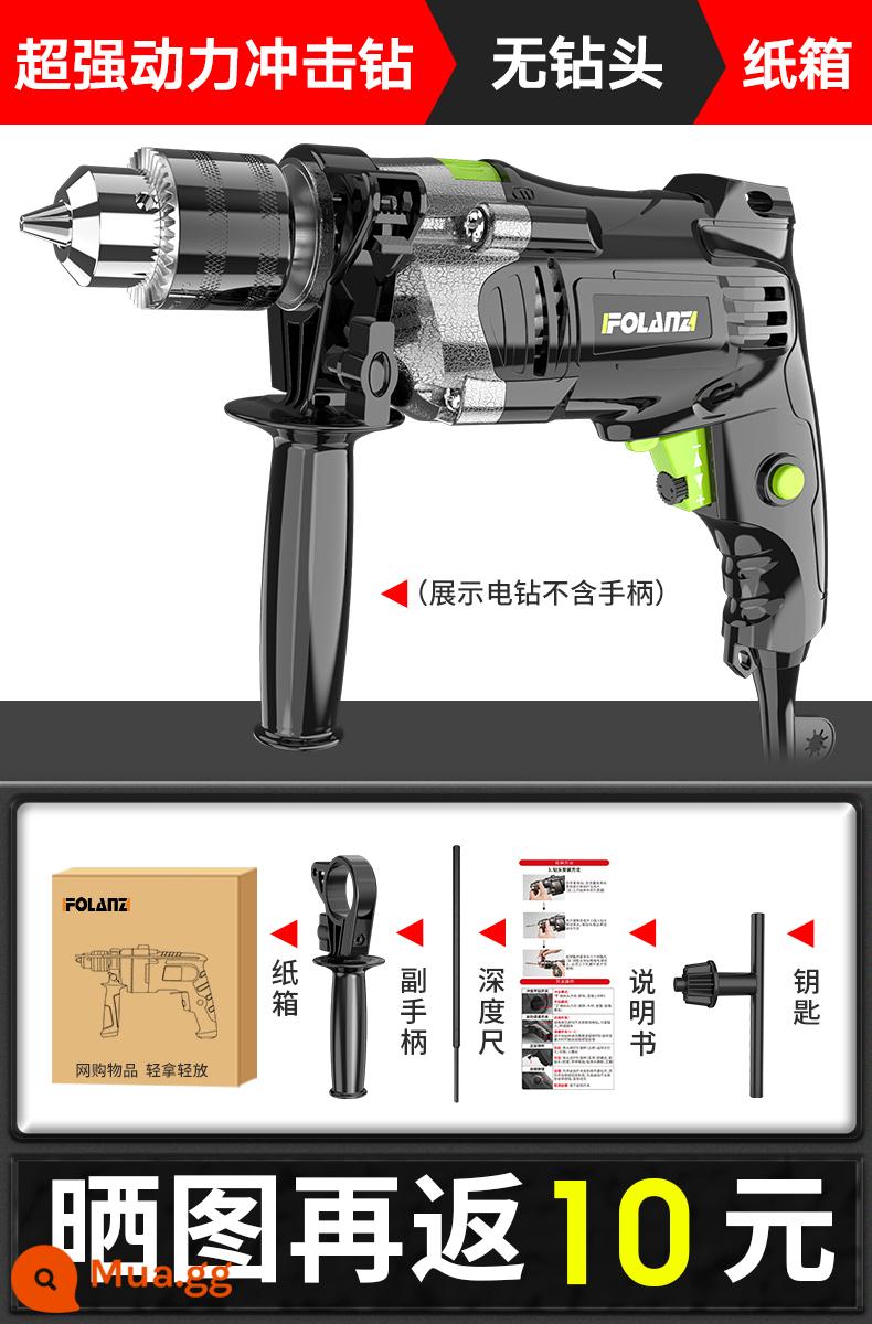 Máy Khoan Tác Động Máy Khoan Điện Đa Năng Gia Đình Máy Khoan Búa Điện Nhỏ Súng Lục Máy Khoan Điện 220V Dụng Cụ Tua Vít Máy Khoan Điện - [Máy khoan tác động siêu năng lực] Thùng carton tiêu chuẩn không có mũi khoan