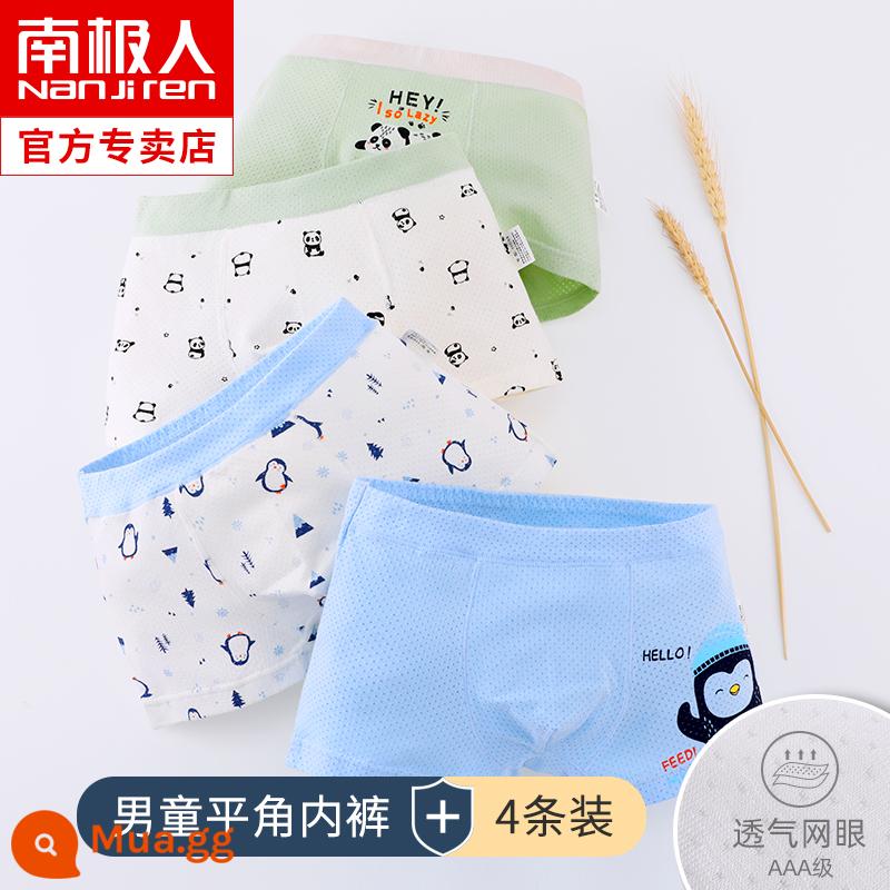 Quần lót bé trai mùa hè mỏng phần trẻ em boxer modal lụa lưới lớn cho trẻ em quần đùi 100% cotton - G511 [Phong cách lụa băng siêu mỏng loại A] 4 chiếc, chọn lọc 98%