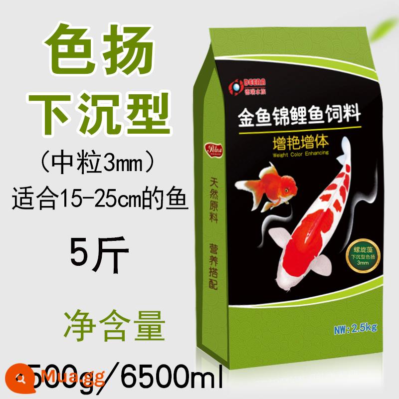 Thức ăn cho cá Koi Thức ăn cho cá vàng Màu thức ăn và vỗ béo dạng viên nhỏ không dễ làm bẩn nước thức ăn chăn nuôi giàu đạm thức ăn đặc biệt cho cá Koi - Tảo xoắn cấp độ cạnh tranh 3 mm (loại chìm) để tăng cường màu sắc và tăng trọng lượng cơ thể thêm 5 pound