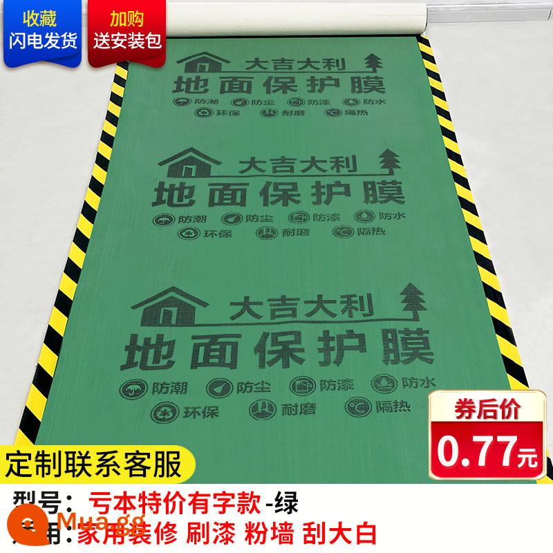 Trang trí mặt đất màng bảo vệ sàn gạch lát sàn mulch màng bảo vệ trang trí nhà cửa vỉa hè miếng bảo vệ dùng một lần - [Ưu đãi đặc biệtMẫu chống mài mòn] 50 mét vuông xanh 1,1mm đi kèm 50 mét băng dính