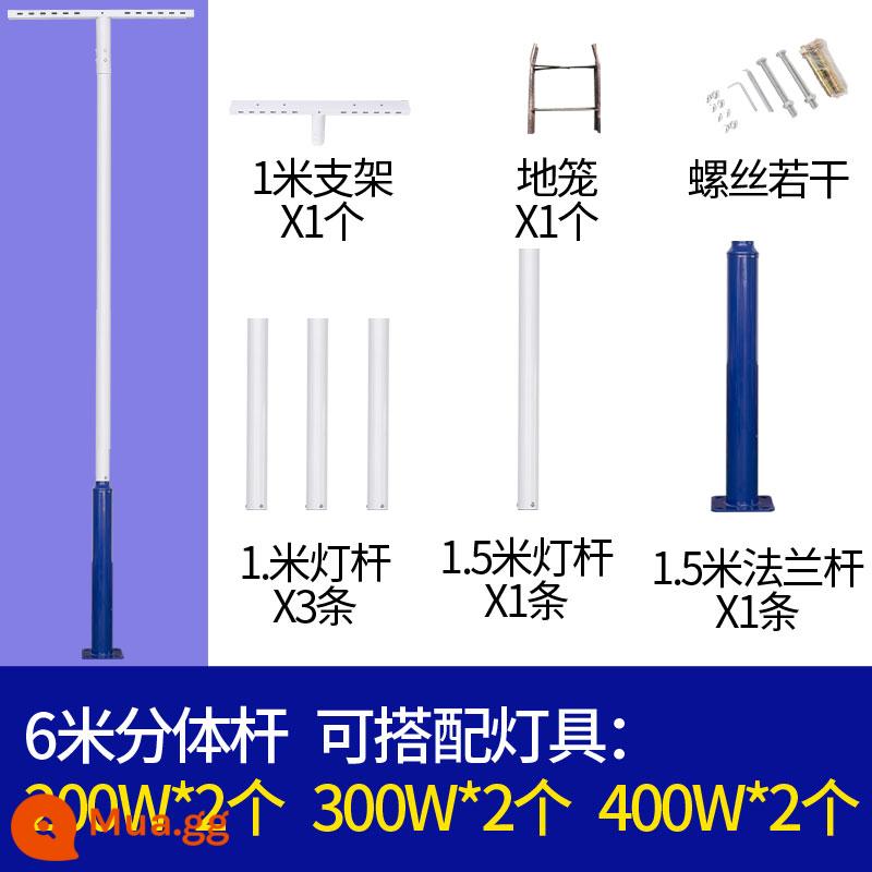 Đèn pha LED ngoài trời sân bóng rổ cột chiếu sáng 6 mét đèn pha mạnh chống nước siêu sáng công trường xây dựng nhà máy vuông ánh sáng - Cột hai mảnh dài 6m (giá đỡ hai đầu)