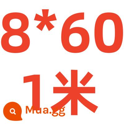 Thép không gỉ phẳng 304 thép không gỉ dải phẳng thép không gỉ thanh vuông thép không gỉ tấm phẳng thép không gỉ tấm phẳng - 8MM*60MM*1 mét