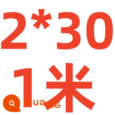 Thép không gỉ phẳng 304 thép không gỉ dải phẳng thép không gỉ thanh vuông thép không gỉ tấm phẳng thép không gỉ tấm phẳng - Hồng 2MM*30MM*1 mét