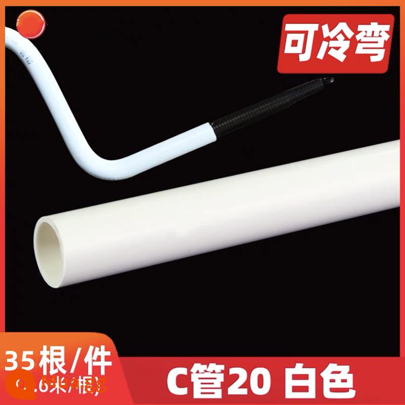 PVC4 điểm 20 ống dẫn điện 3 điểm 16 có thể được tạo hình nguội vỏ cách nhiệt chống cháy chất lượng cao 25B ống cải tạo nhà loại C - 20 (4 điểm) Ống C trắng 2,6 mét, 35 cái, máy uốn ống miễn phí