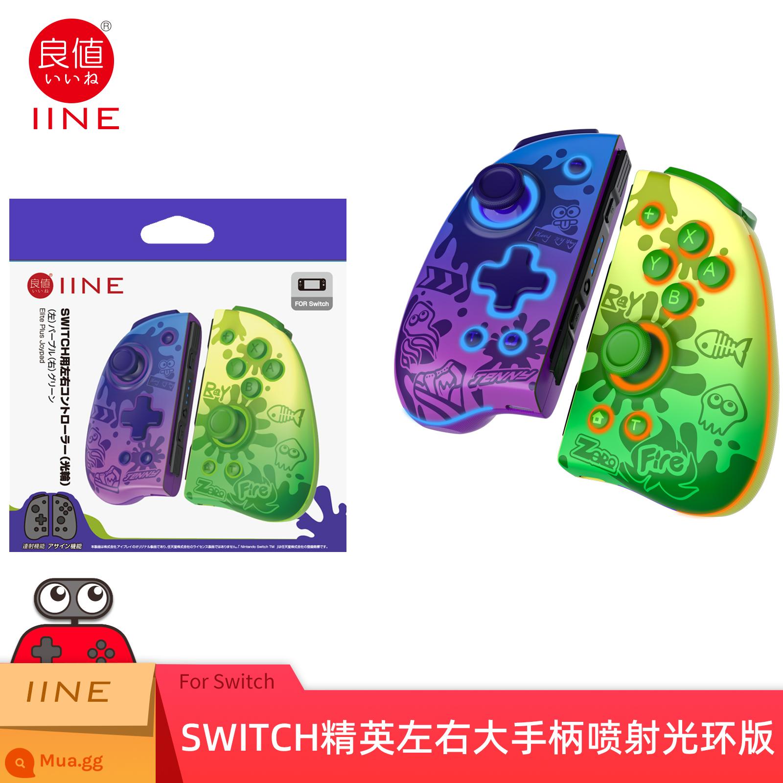 Giá tốt SwitchOLED joycon elite tay cầm bluetooth không dây tay cầm trái và phải đôi du lịch phụ kiện NS - Tay cầm trái và phải Elite Phiên bản hào quang Jet-L767