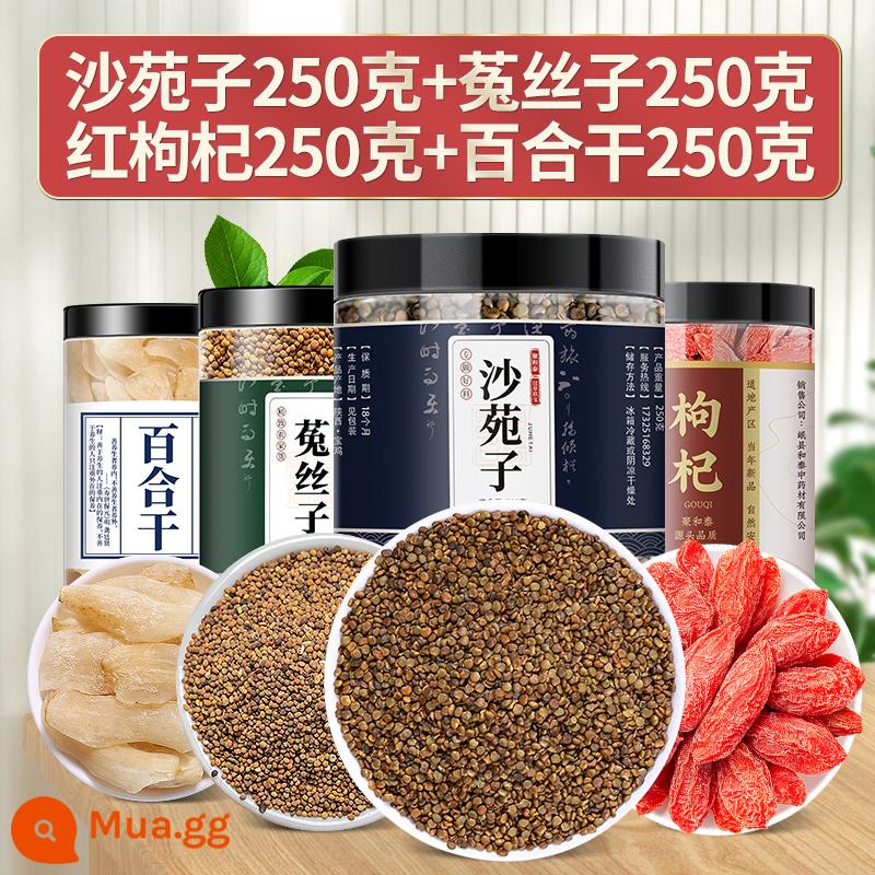 Cao cấp hoang dã Shayuanzi thuốc thảo dược Trung Quốc Shawanzi Cuscuta goji berry túi trà chính hãng hàng đầu cửa hàng chính thức ngâm nước - 250g Shayuanzi + 250g Cuscuta + 250g dâu tây đỏ + 250g hoa huệ