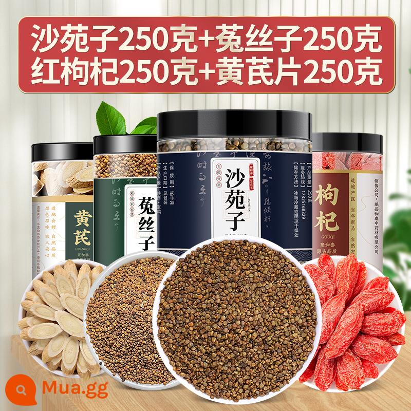 Cao cấp hoang dã Shayuanzi thuốc thảo dược Trung Quốc Shawanzi Cuscuta goji berry túi trà chính hãng hàng đầu cửa hàng chính thức ngâm nước - 250g Shayuanzi + 250g Cuscuta + 250g dâu tây đỏ + 250g xương cựa