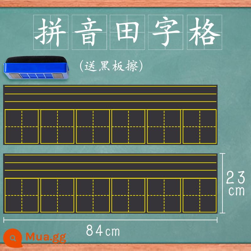 Miếng dán bảng đen từ tính mềm trường bính âm mềm lưới bốn dòng ba lưới lưới gạo tiếng Anh nam châm nam châm lưới từ tính phấn bảng thực hành từ lớn dụng cụ giảng dạy dán tường bảng trắng dạy học tại nhà cho trẻ em - [2 cái] Bính âm Tian Zi Ge