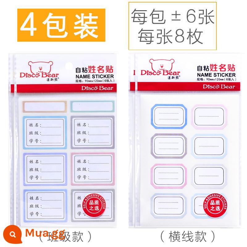 Nhãn dán tên trẻ em nhãn dán viết tay tự dính không thấm nước nhãn dán dễ thương học sinh tiểu học viết tên chữ ký nhỏ sổ cốc đánh dấu phân loại giấy tự dính miệng giá nhãn dán miệng giấy cong - [4 Gói Bán Chạy] Loại Số Học Sinh + Loại Đường Chấm/Mỗi Gói 2 Gói