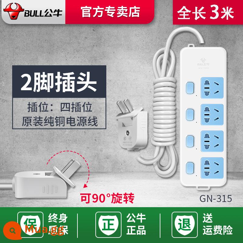 Hàng hai chân cắm ổ cắm với hàng phích cắm 2 lỗ đến 3 lỗ với hai dây nối dài phích cắm xoay Bảng đầu cuối hai đến ba chân - Phích cắm dạng xoay/có chiều dài tối đa 3 mét/4 ổ cắm [công tắc điều khiển phụ