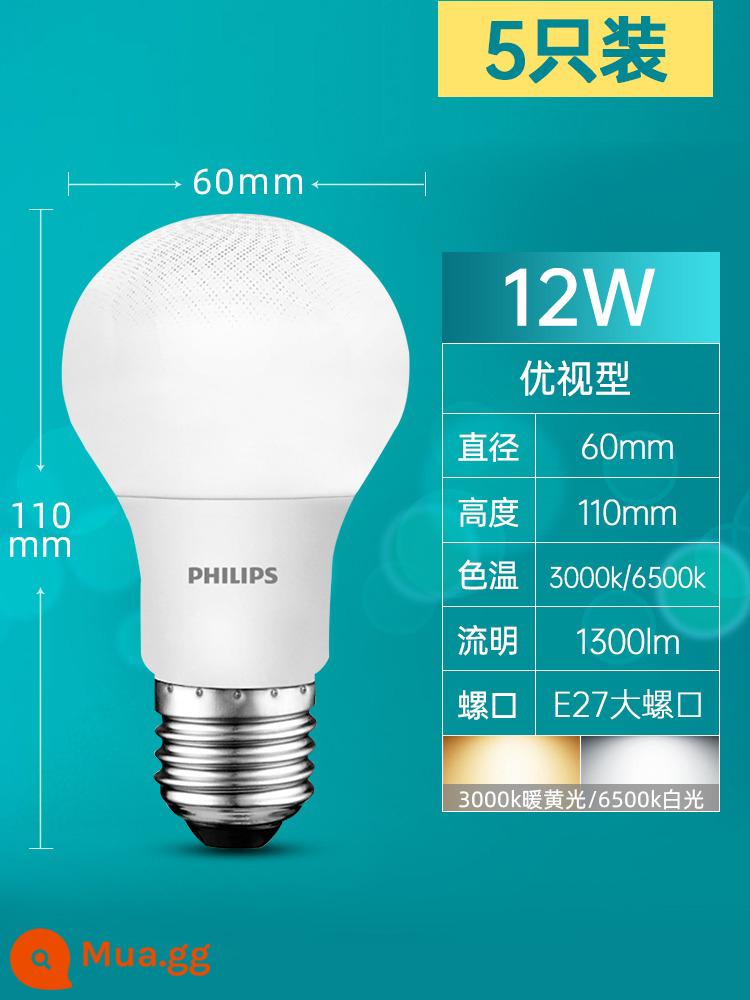 Bóng đèn LED Philips E27 miệng vặn siêu sáng hộ gia đình đường chỉ xoắn ốc miệng bảo vệ mắt 5w ánh sáng ấm áp 3w đèn chùm đèn tiết kiệm năng lượng - [E27] Loại tầm nhìn tuyệt vời 12W [5 miếng]