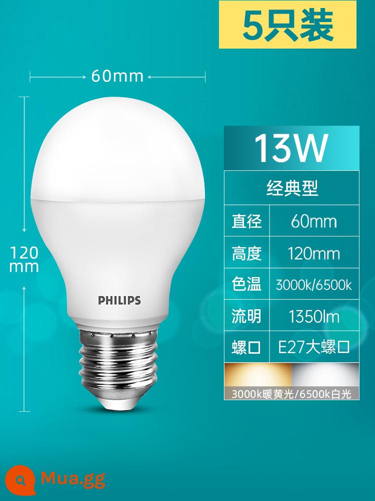 Bóng đèn LED Philips E27 miệng vặn siêu sáng hộ gia đình đường chỉ xoắn ốc miệng bảo vệ mắt 5w ánh sáng ấm áp 3w đèn chùm đèn tiết kiệm năng lượng - [E27] Loại cổ điển 13W [5 cái]