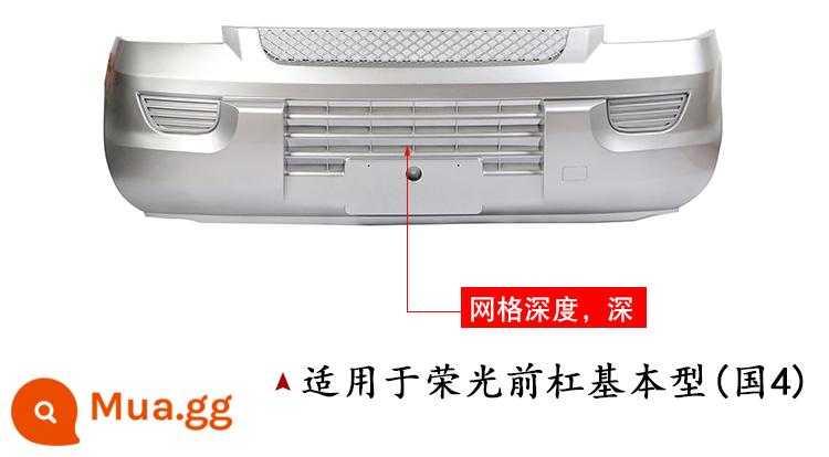 Thích hợp cho xe tải mới Wuling Rongguang Xe tải nhỏ Rongguang S Rongguang V Cản trước cản trước và cản sau - Áp dụng cho cản trước Rongguang loại cơ bản (Quốc gia 4) Loại A